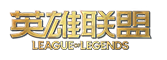 LOL赔率
